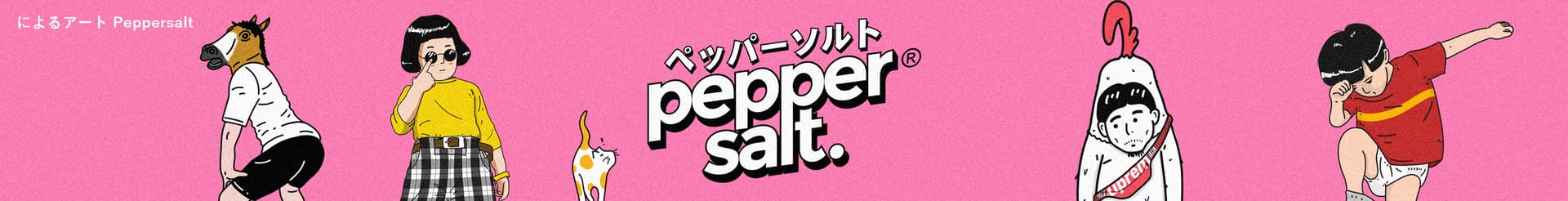 Store Banner